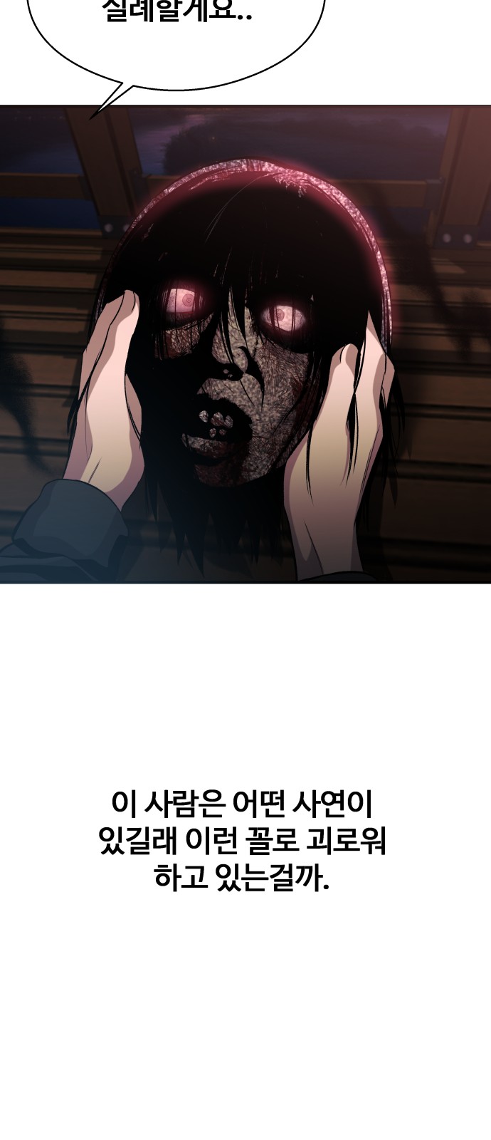 85 페이지