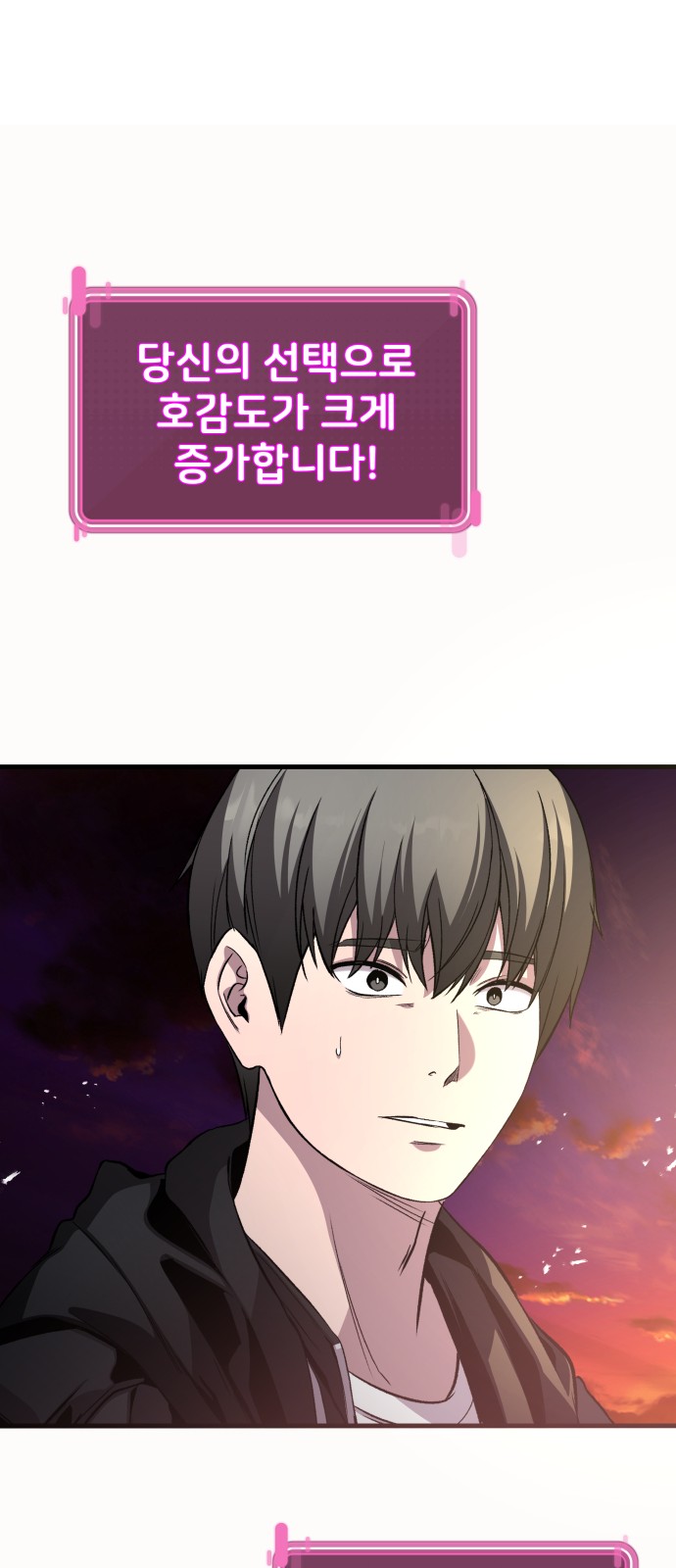 88 페이지