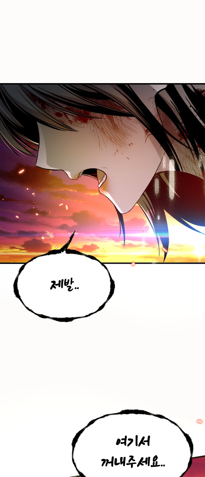 91 페이지
