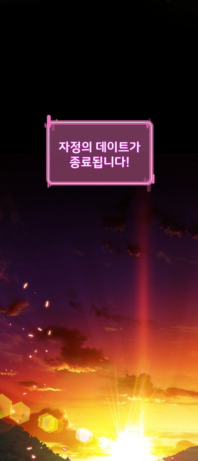 93 페이지