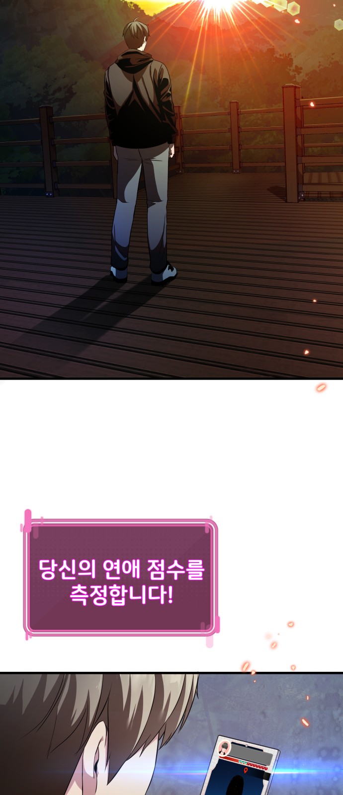 94 페이지