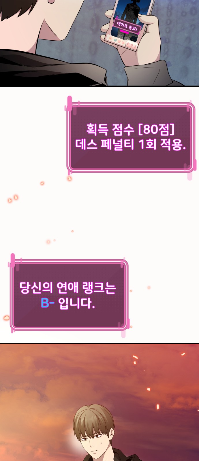 95 페이지