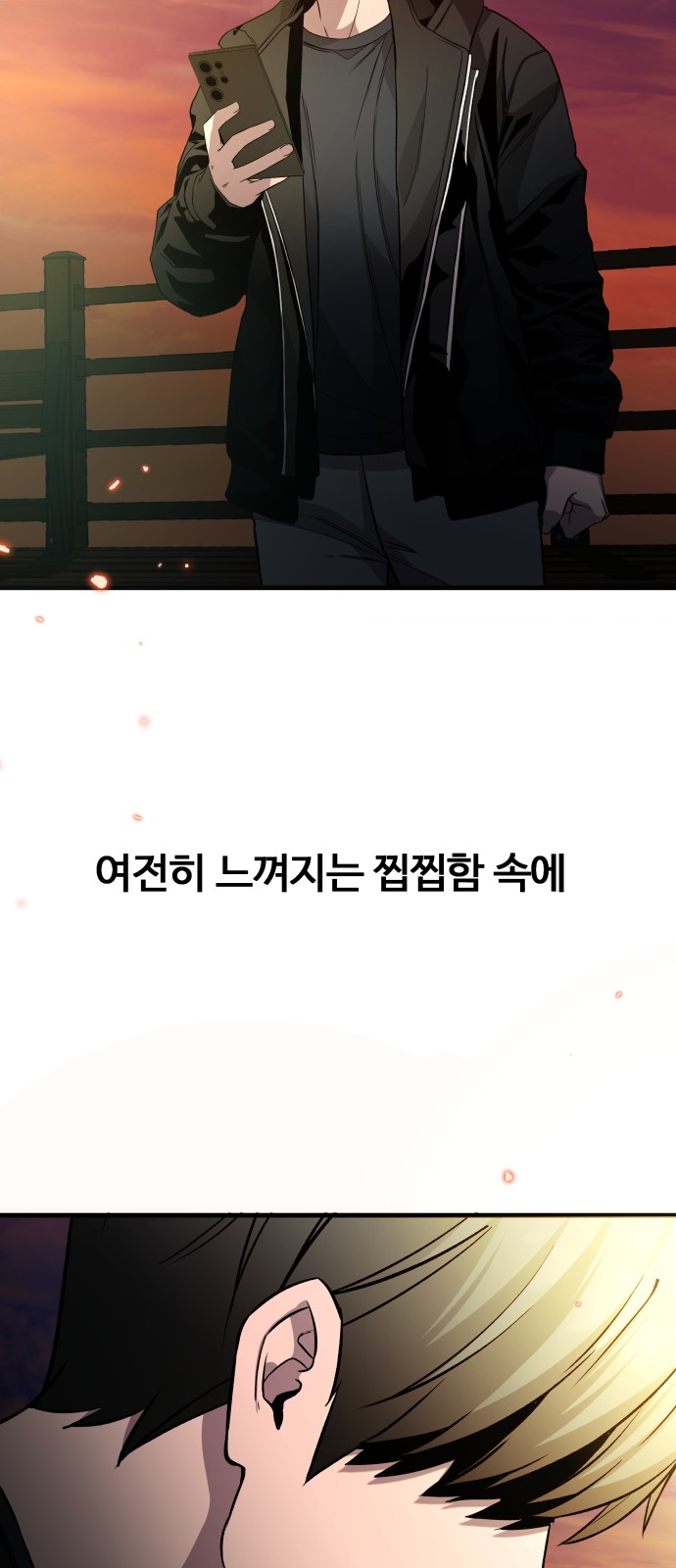 96 페이지