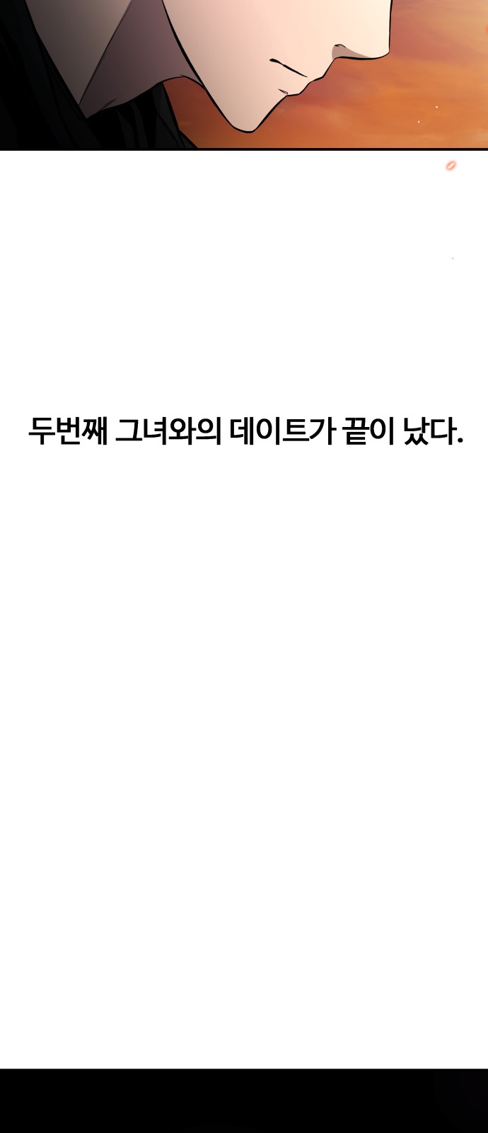 97 페이지