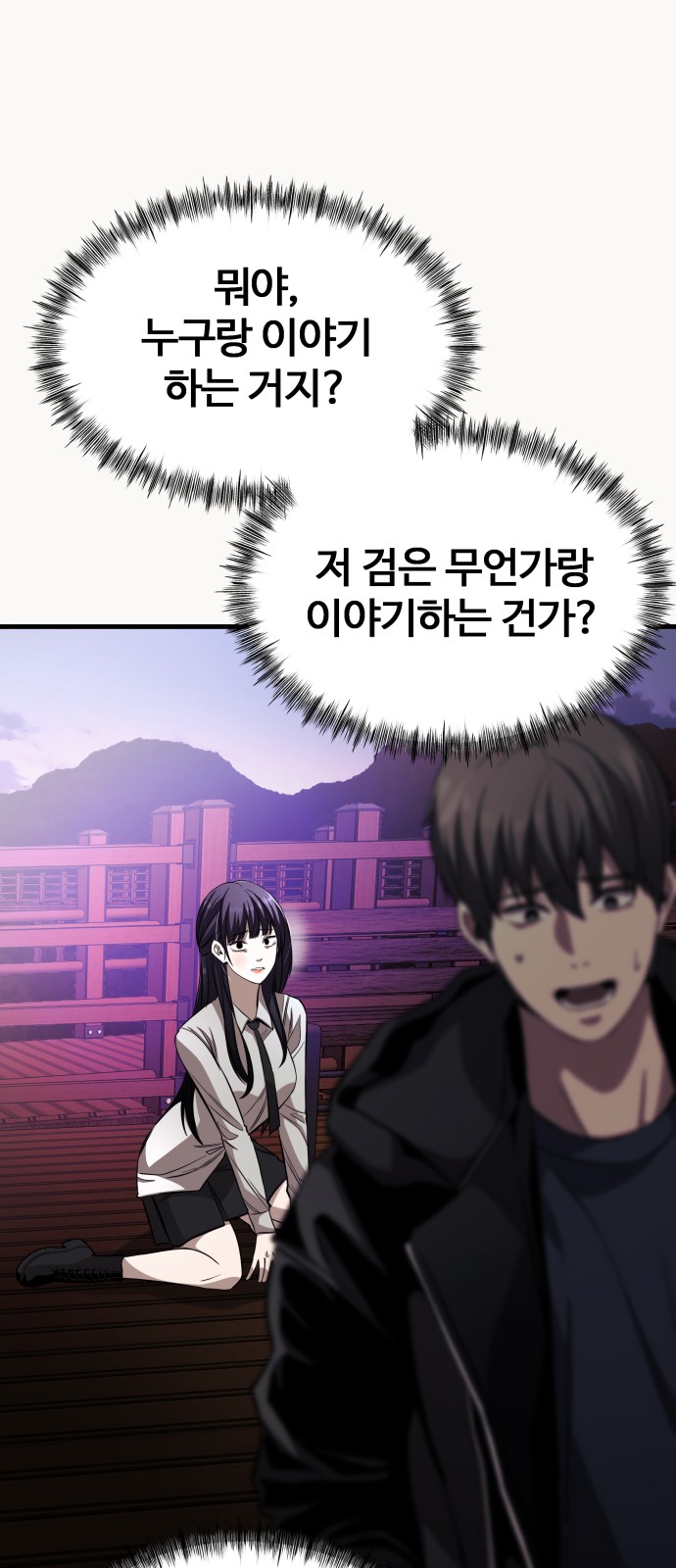 10 페이지