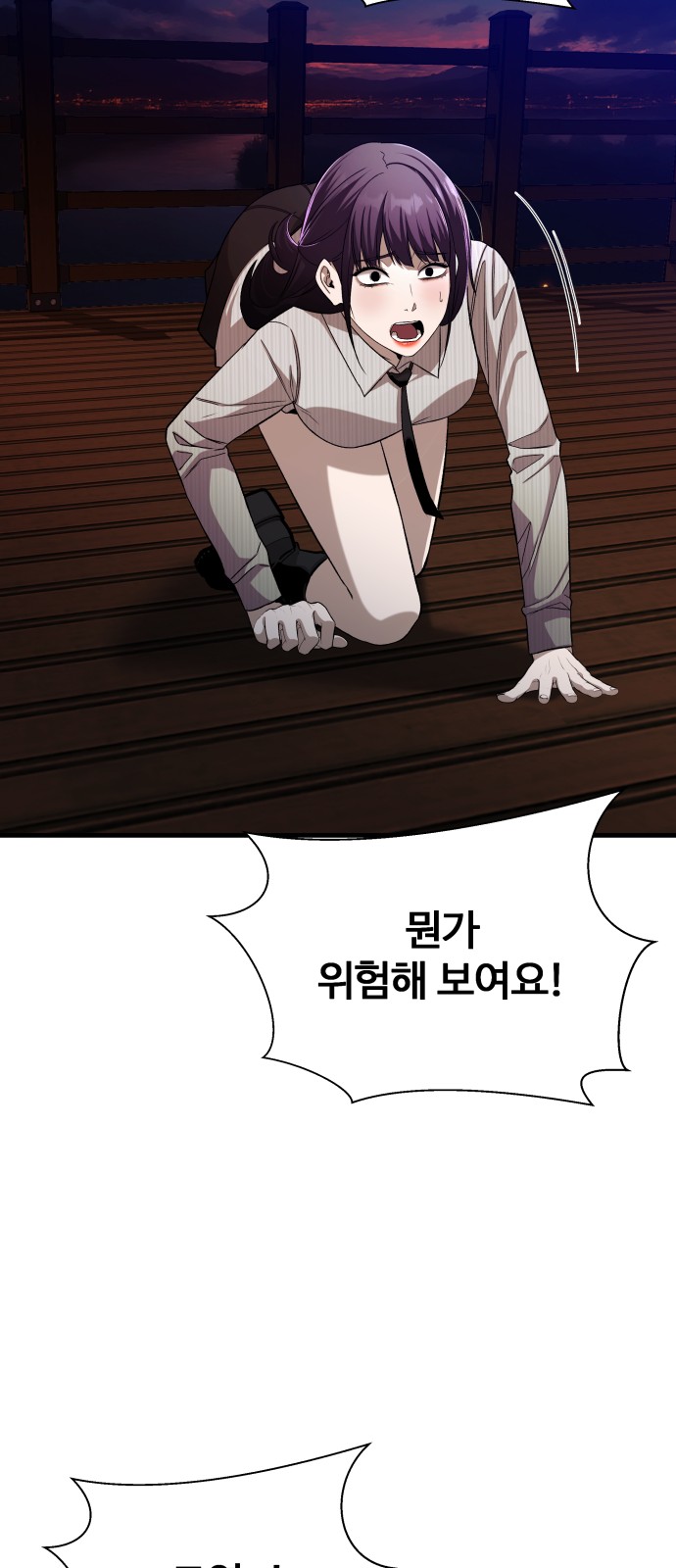 26 페이지