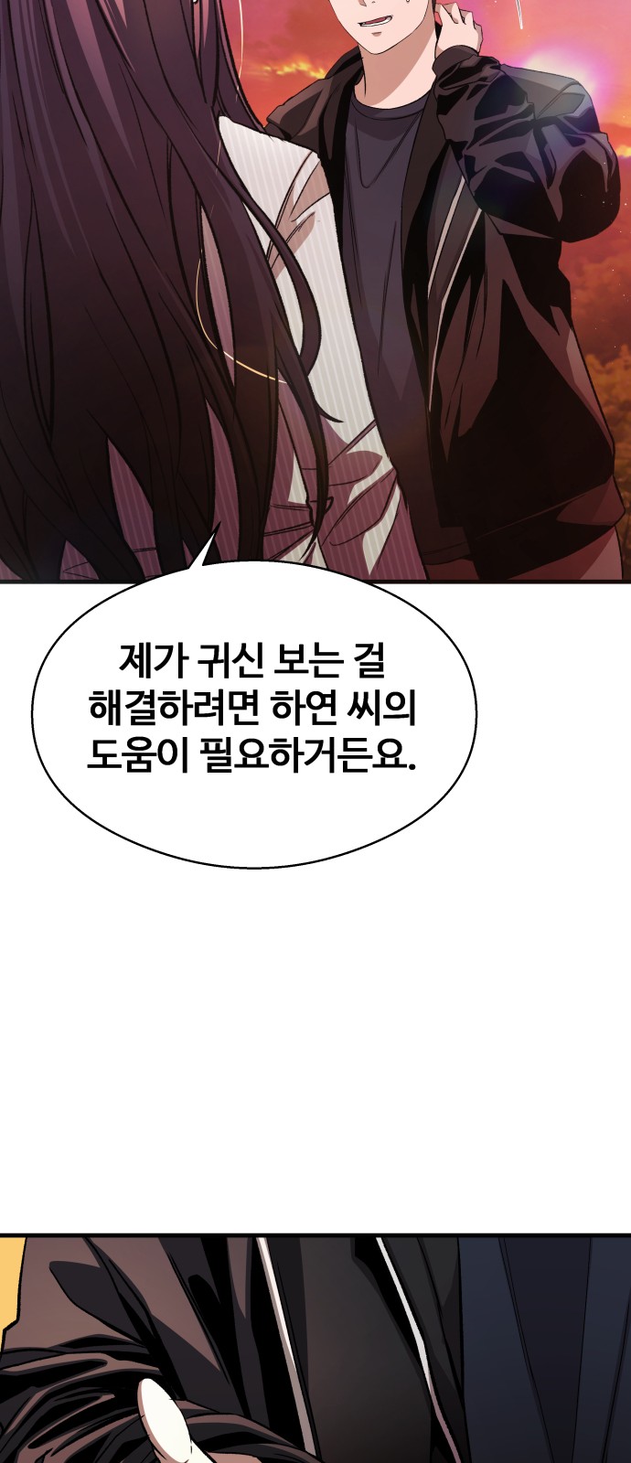 45 페이지