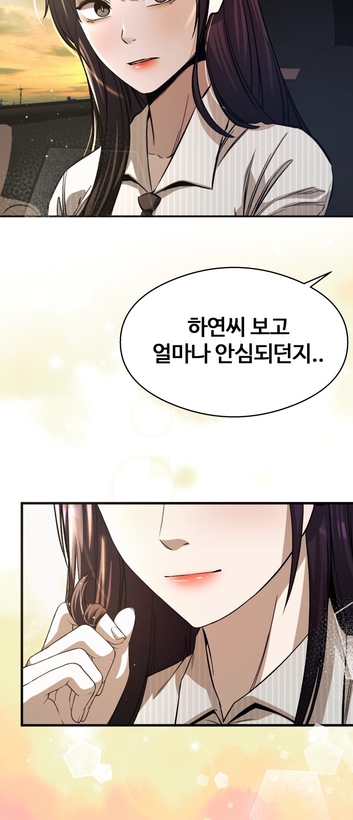 62 페이지