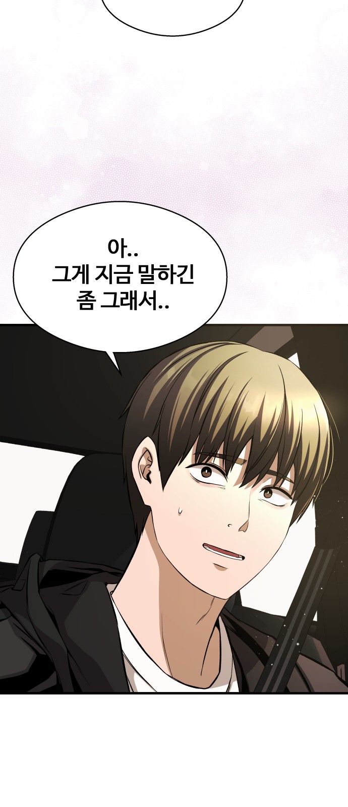 64 페이지