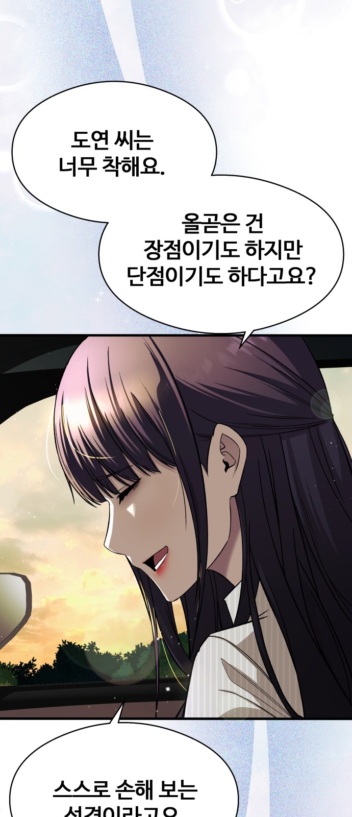 73 페이지