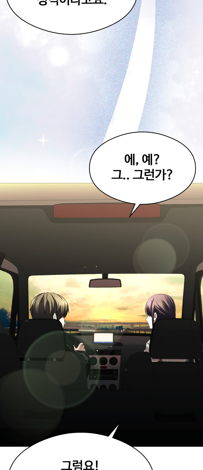74 페이지