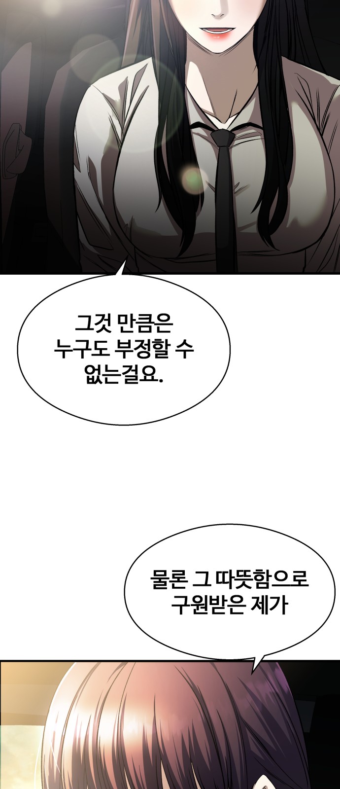 76 페이지