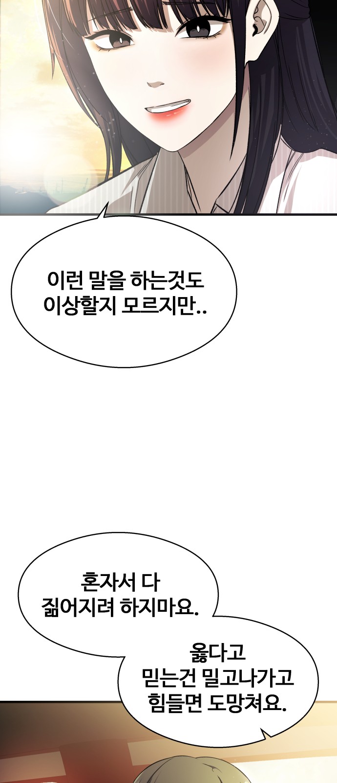 77 페이지
