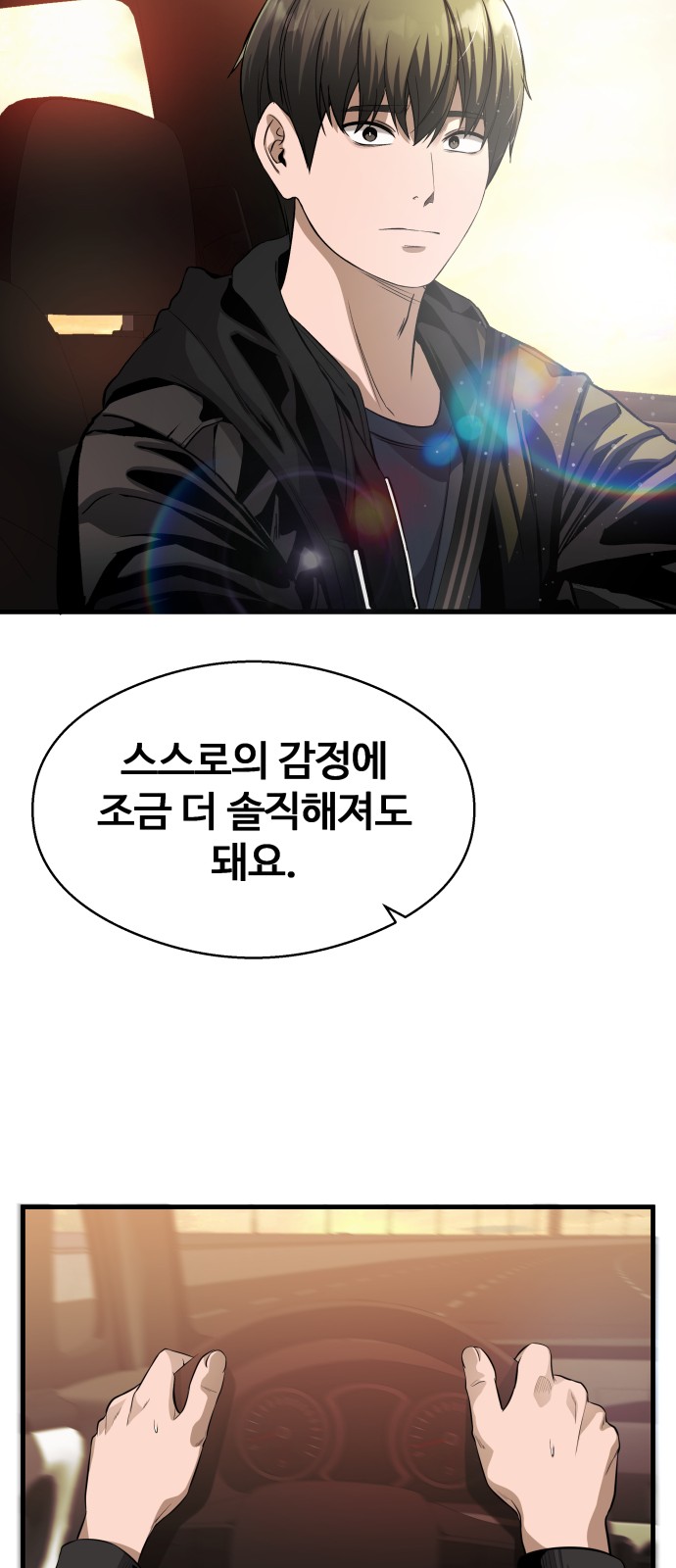 78 페이지
