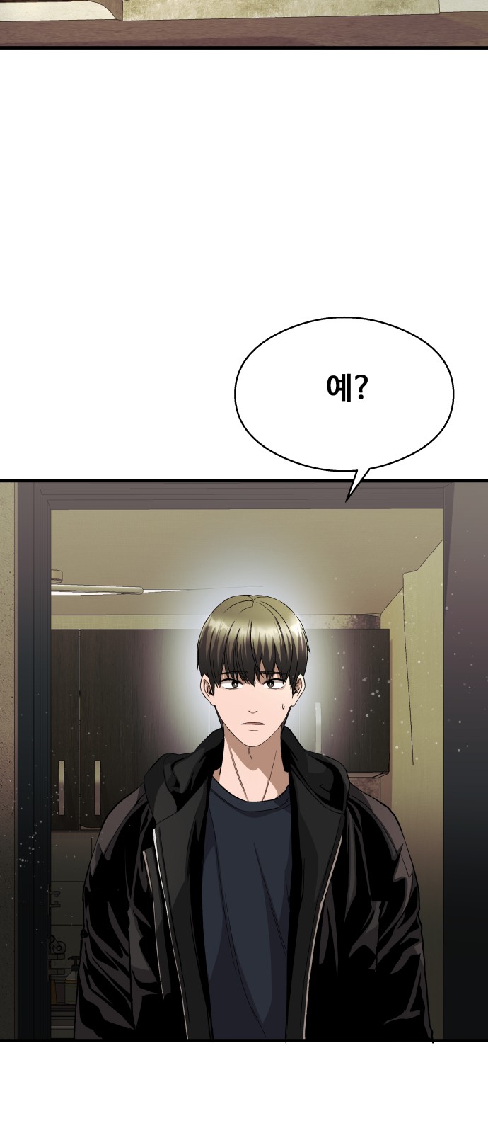 82 페이지