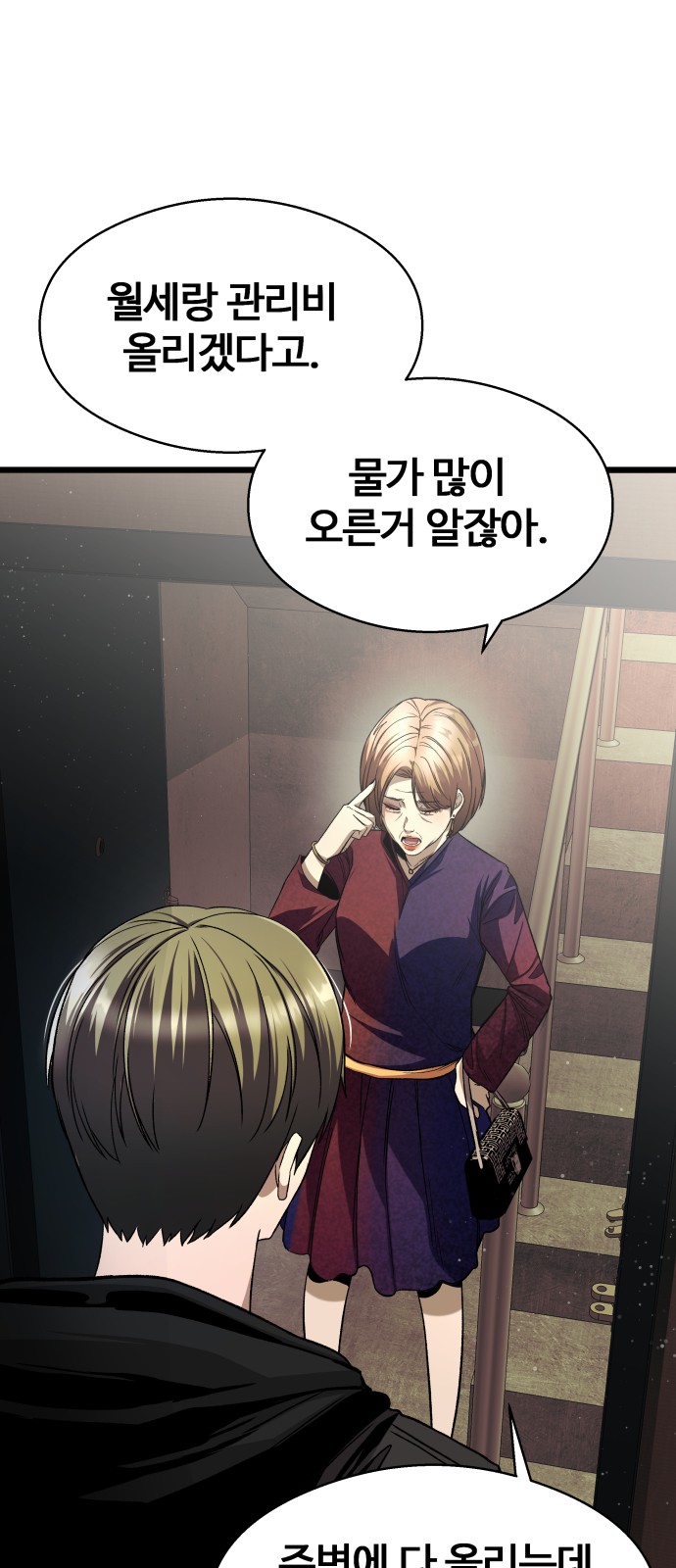 83 페이지