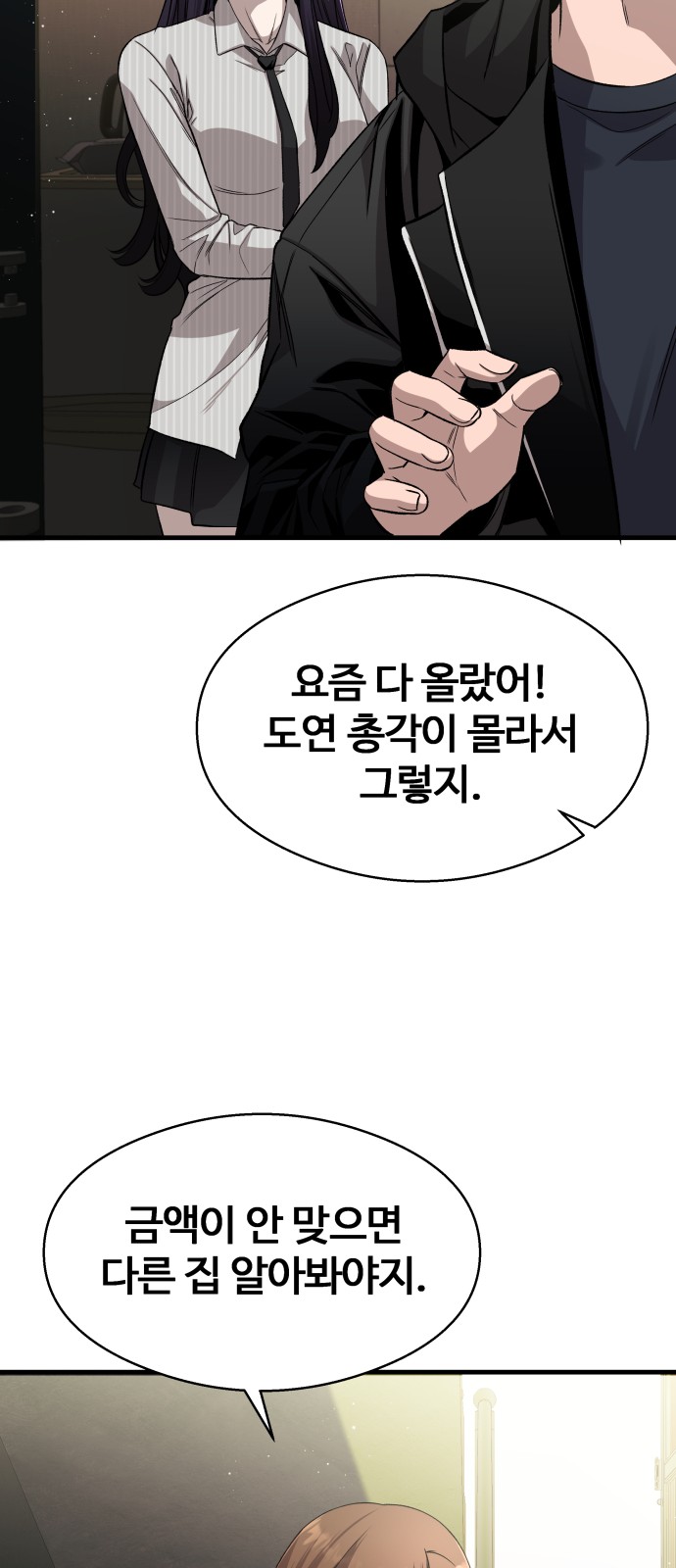 85 페이지