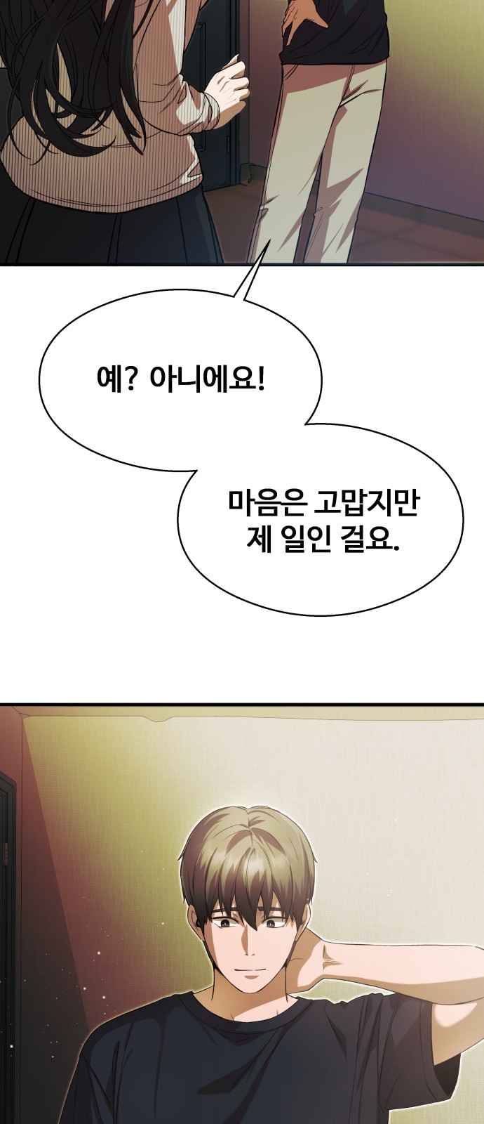 10 페이지
