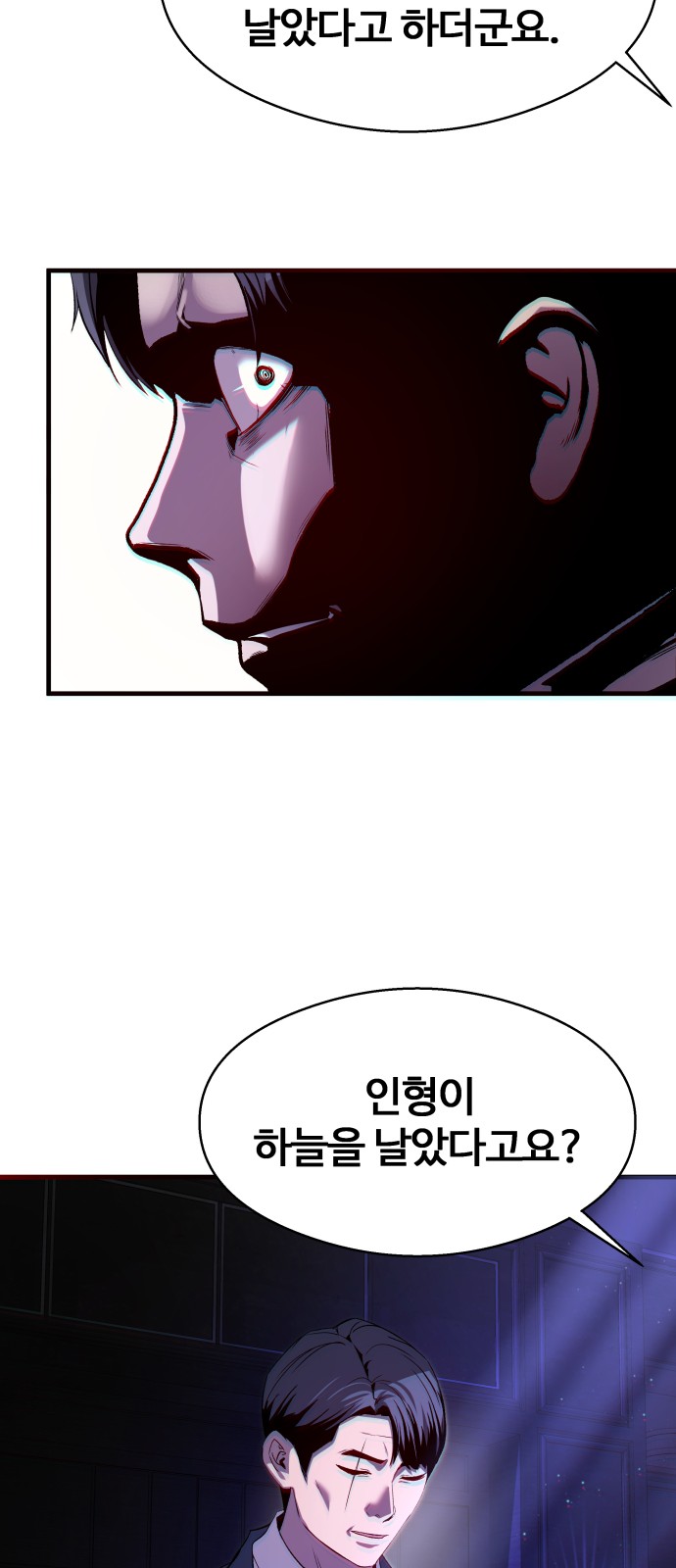 101 페이지