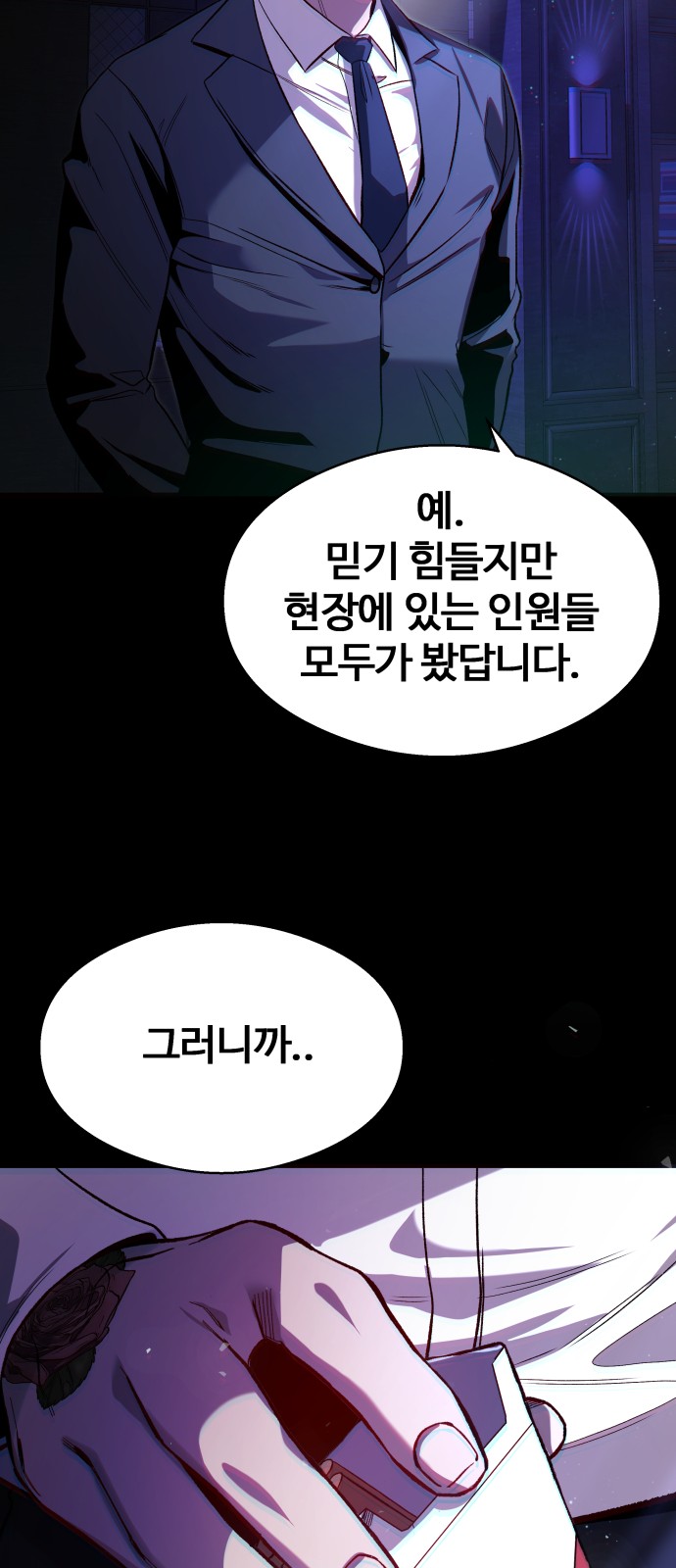 102 페이지