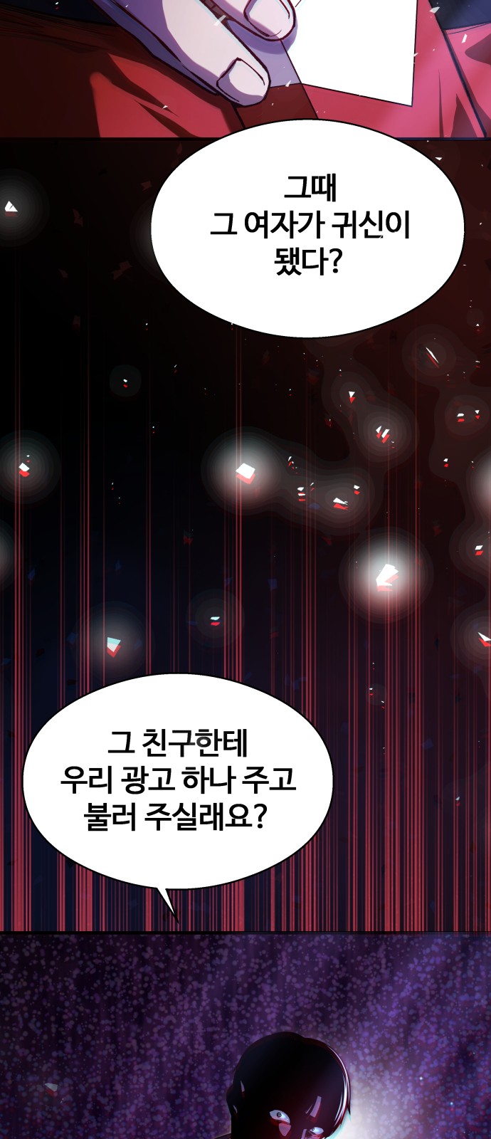 103 페이지
