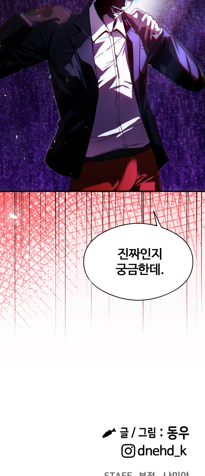 104 페이지