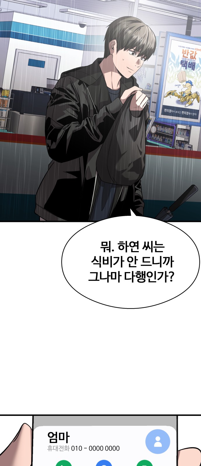 19 페이지