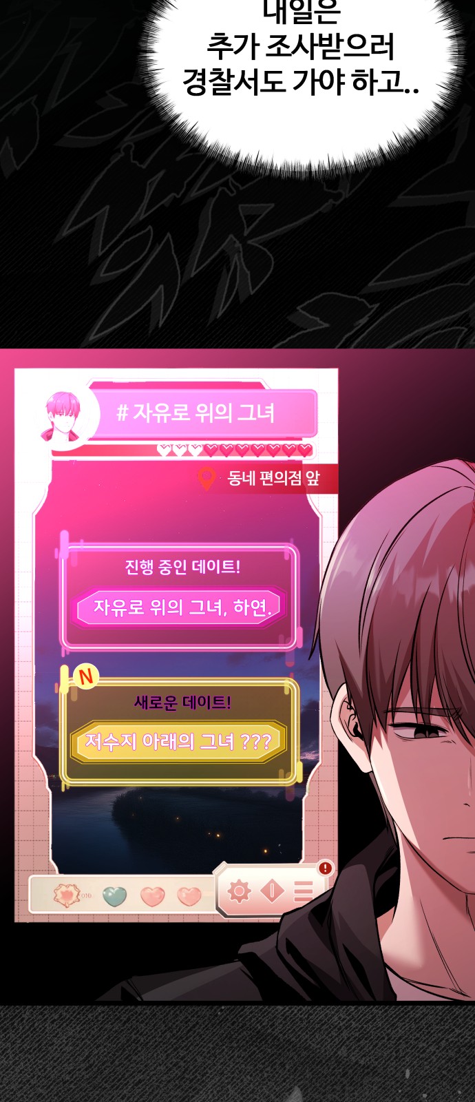 25 페이지