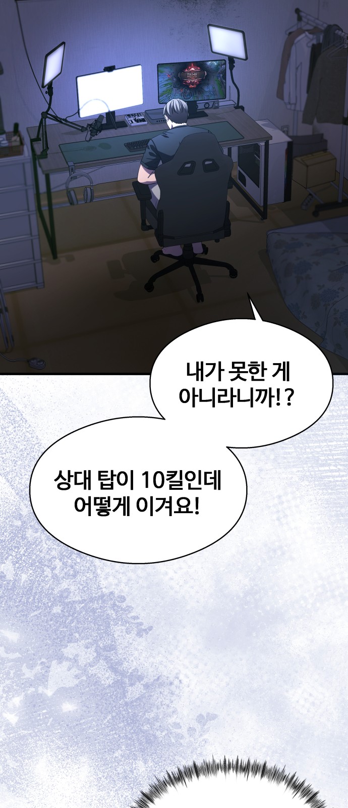 31 페이지