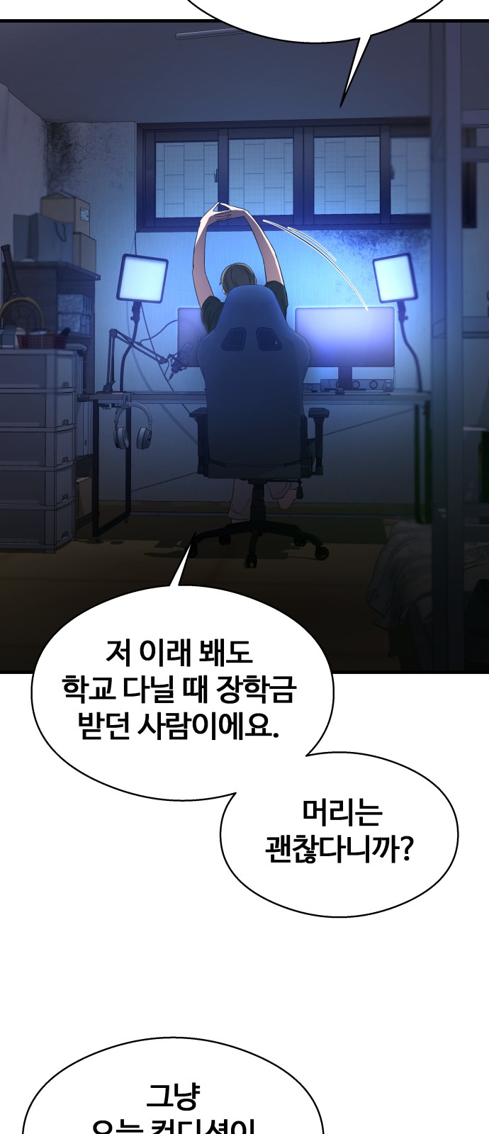34 페이지