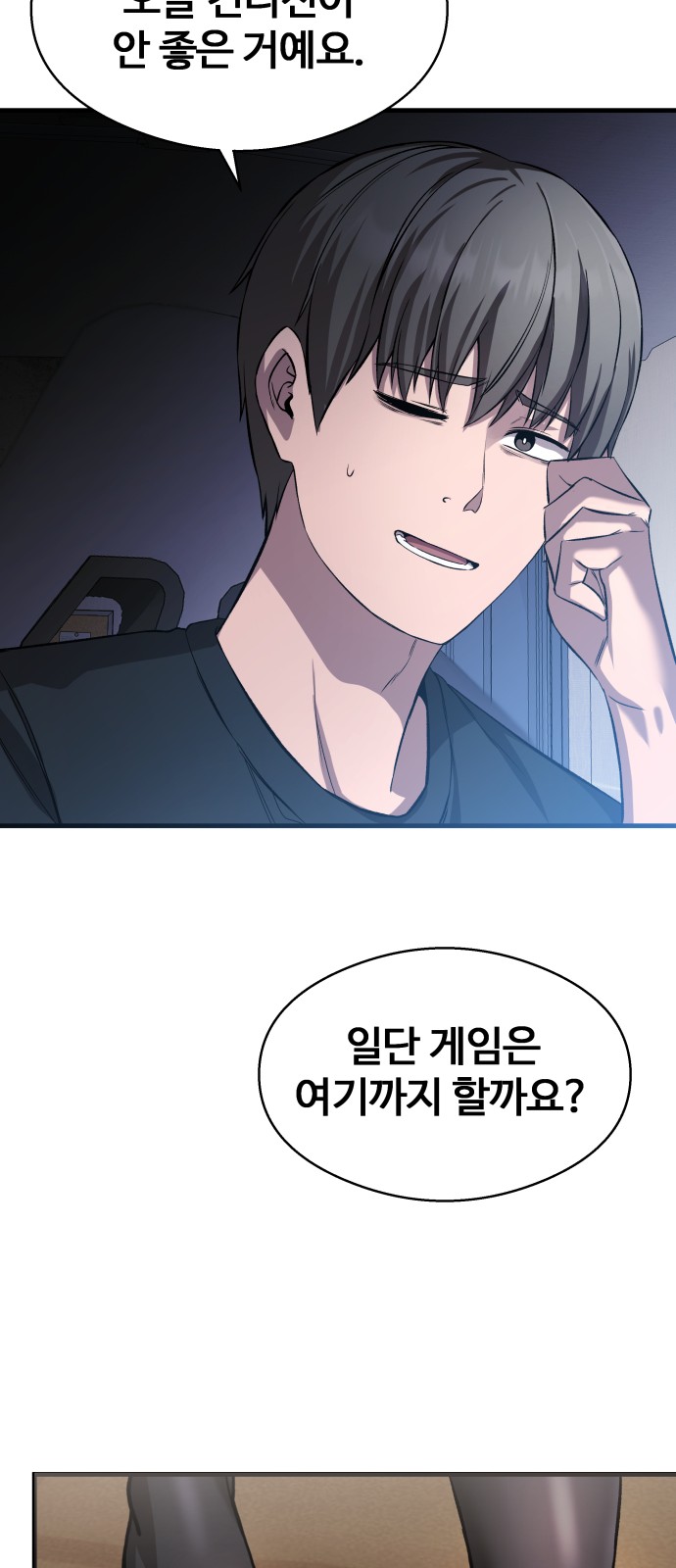 35 페이지