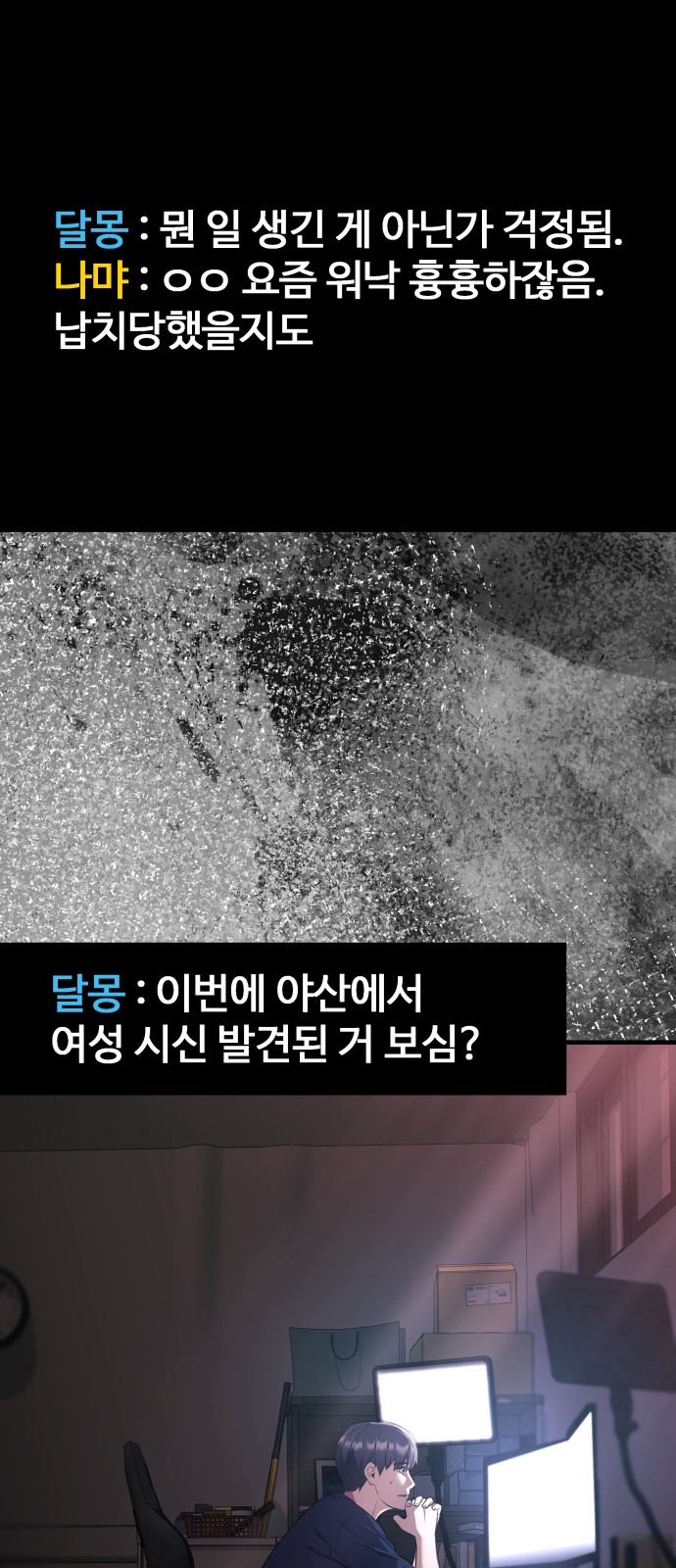 53 페이지