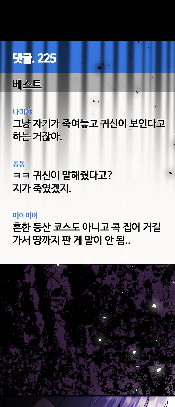 58 페이지