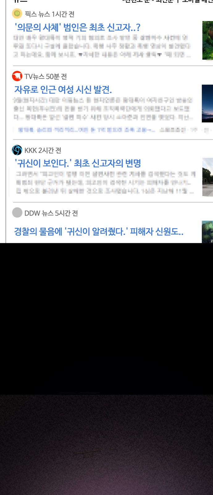 60 페이지