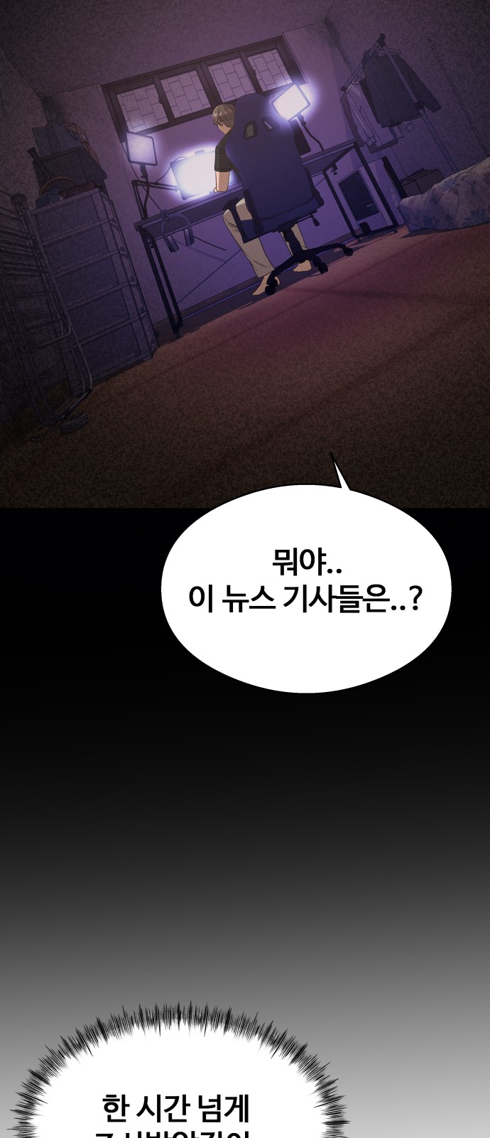 61 페이지