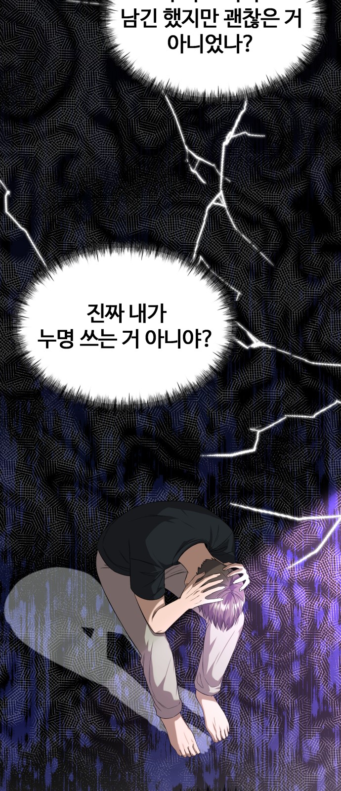 64 페이지