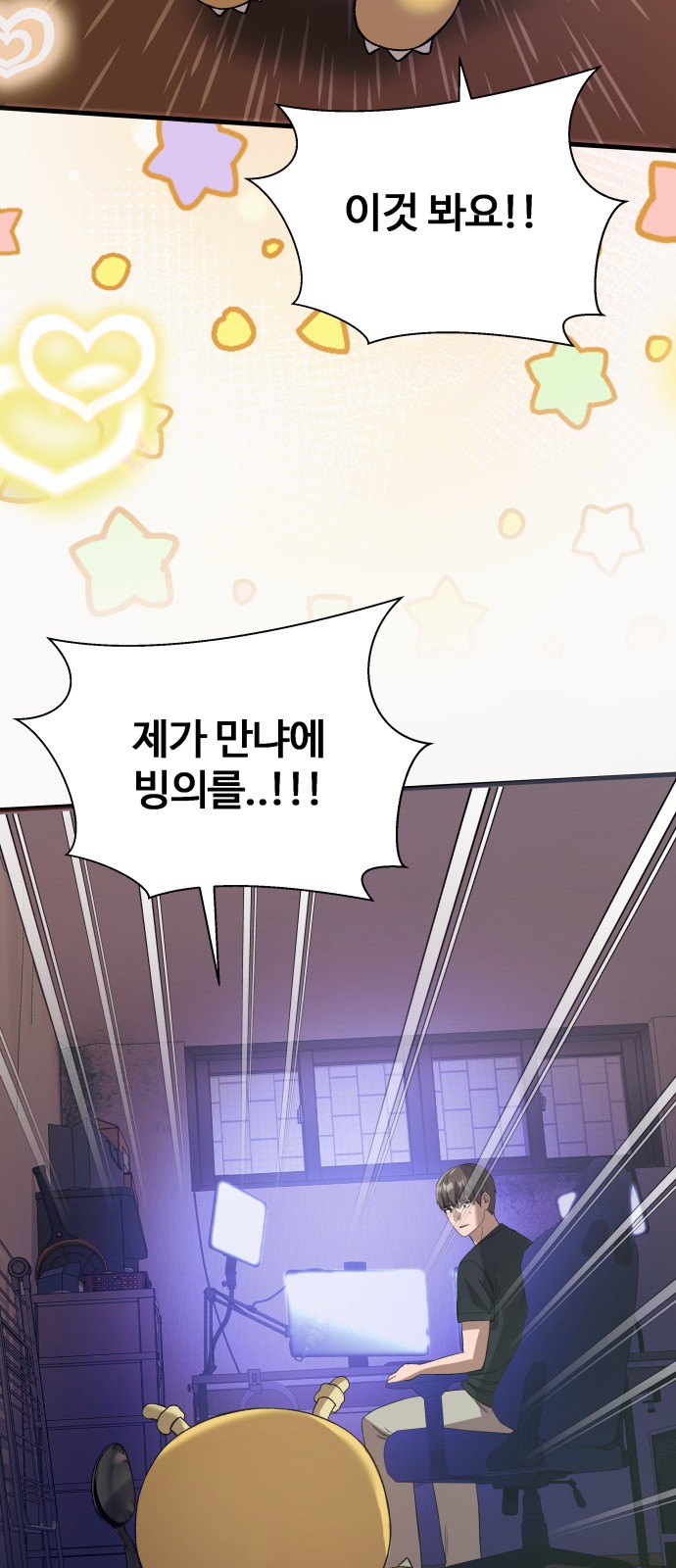 67 페이지