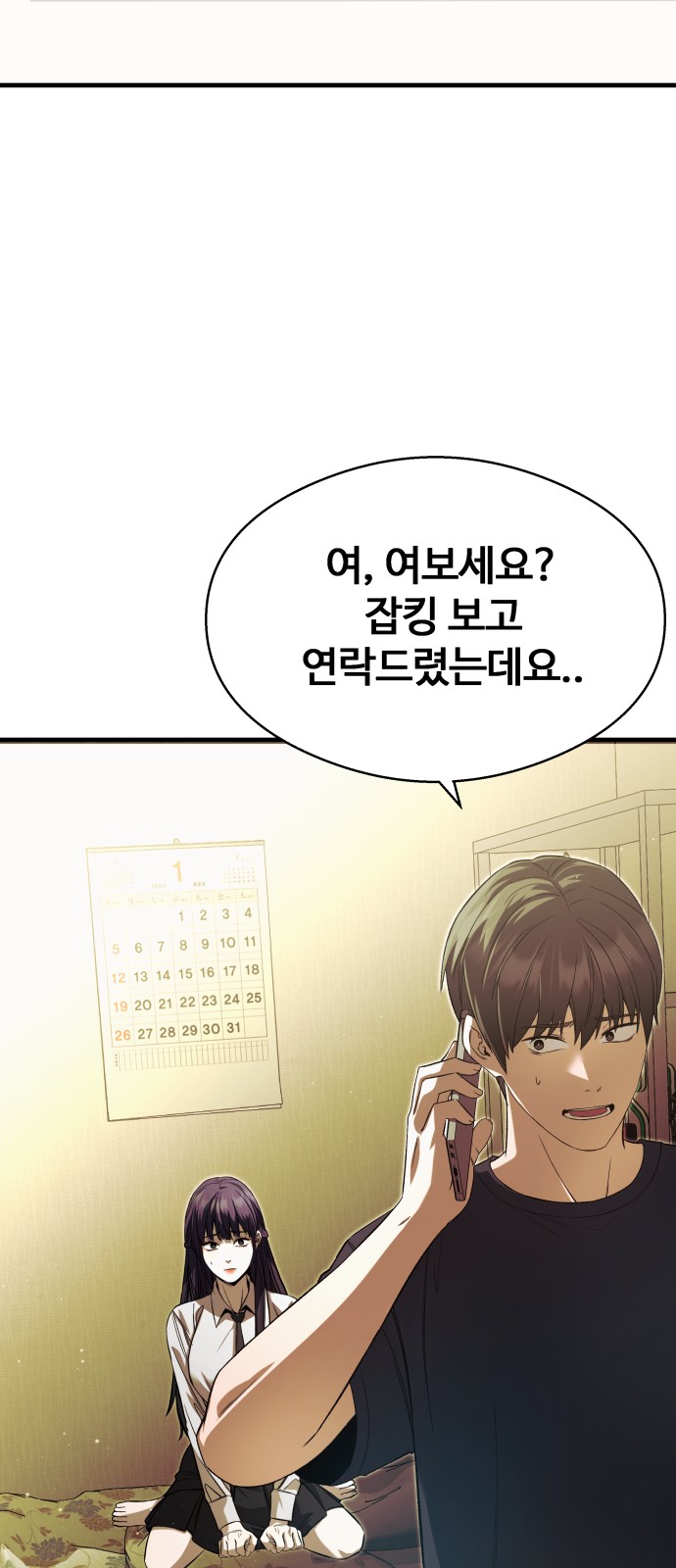 7 페이지