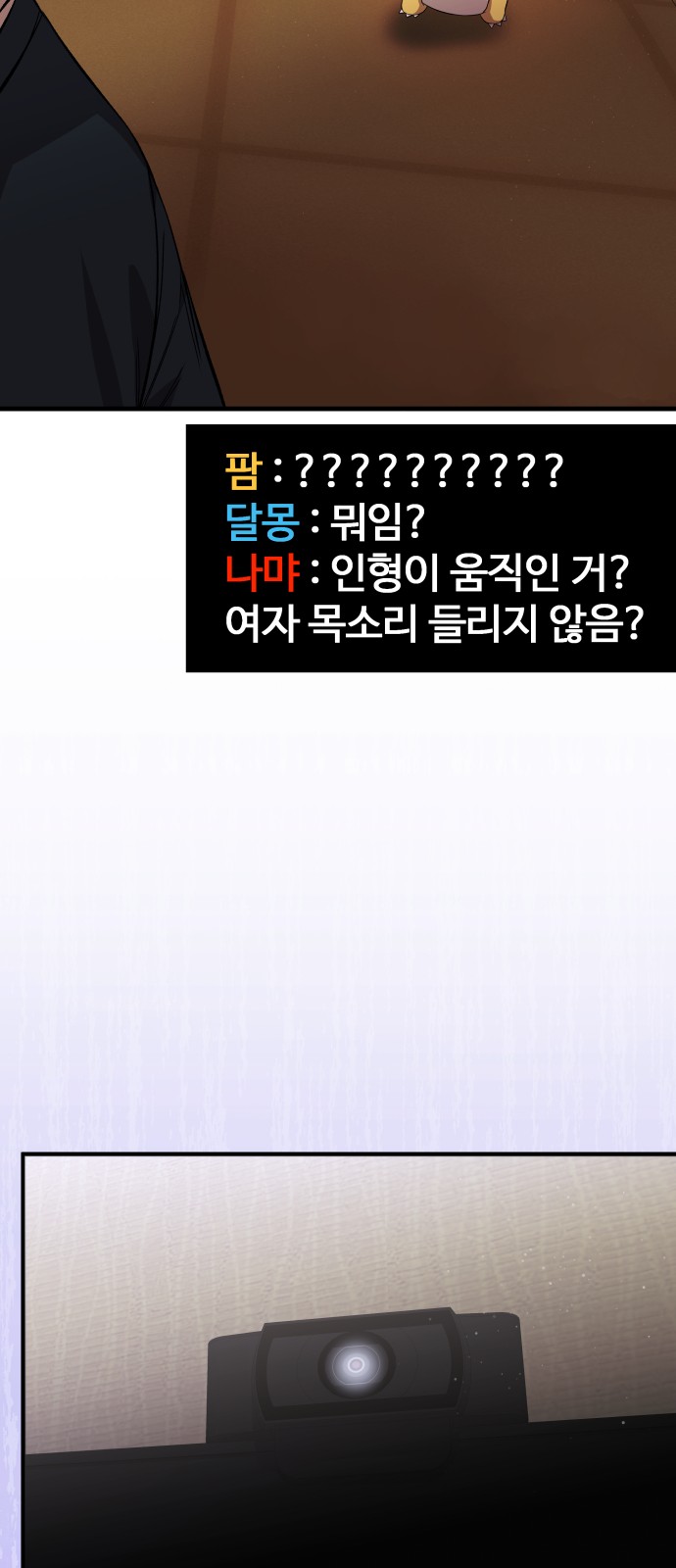 70 페이지