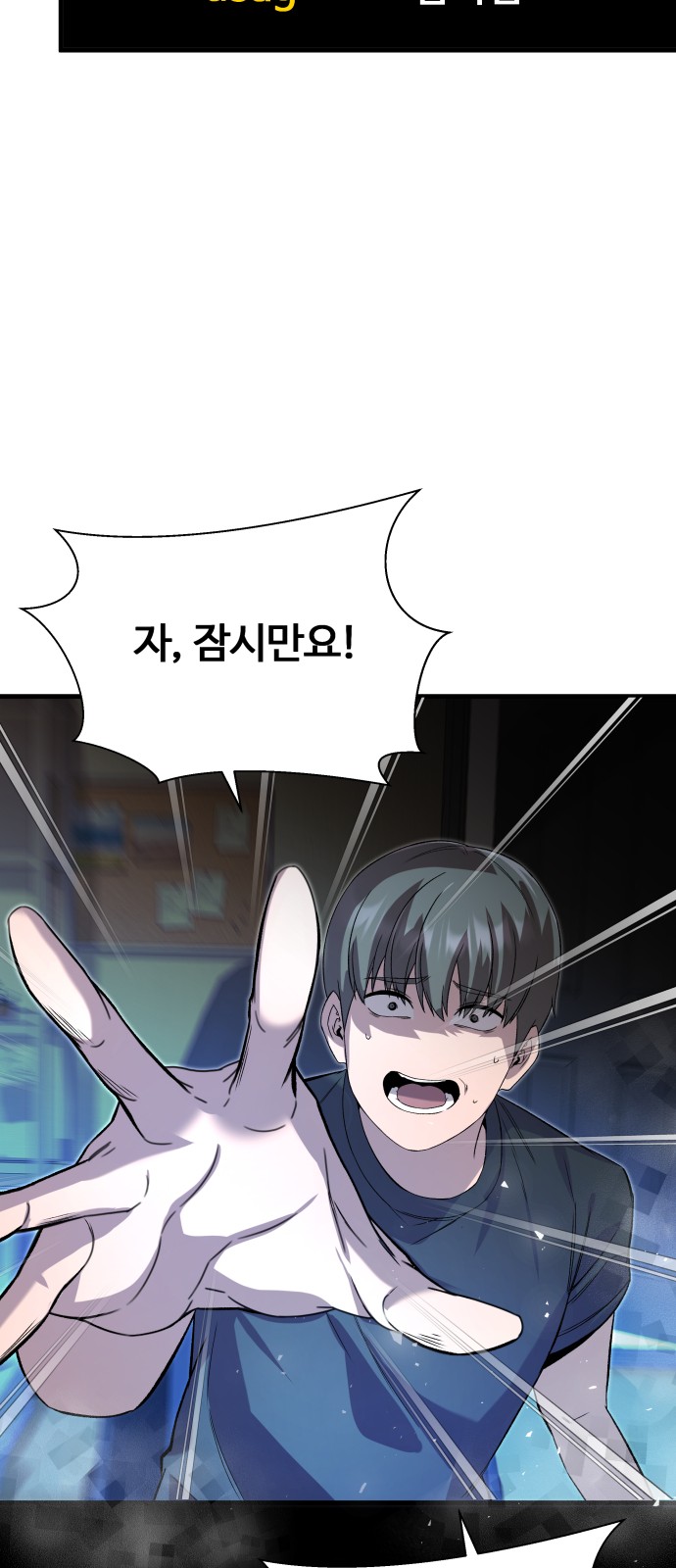 73 페이지