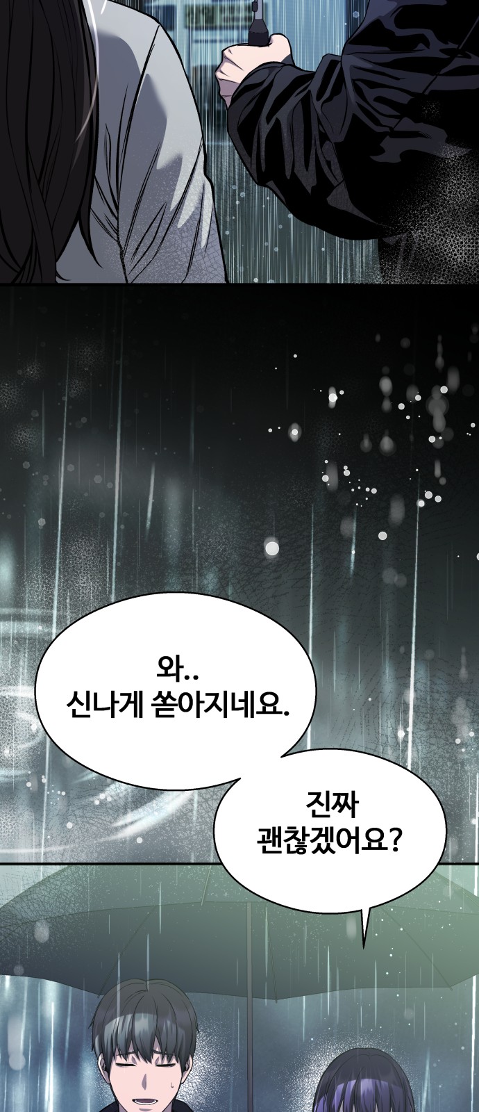 85 페이지