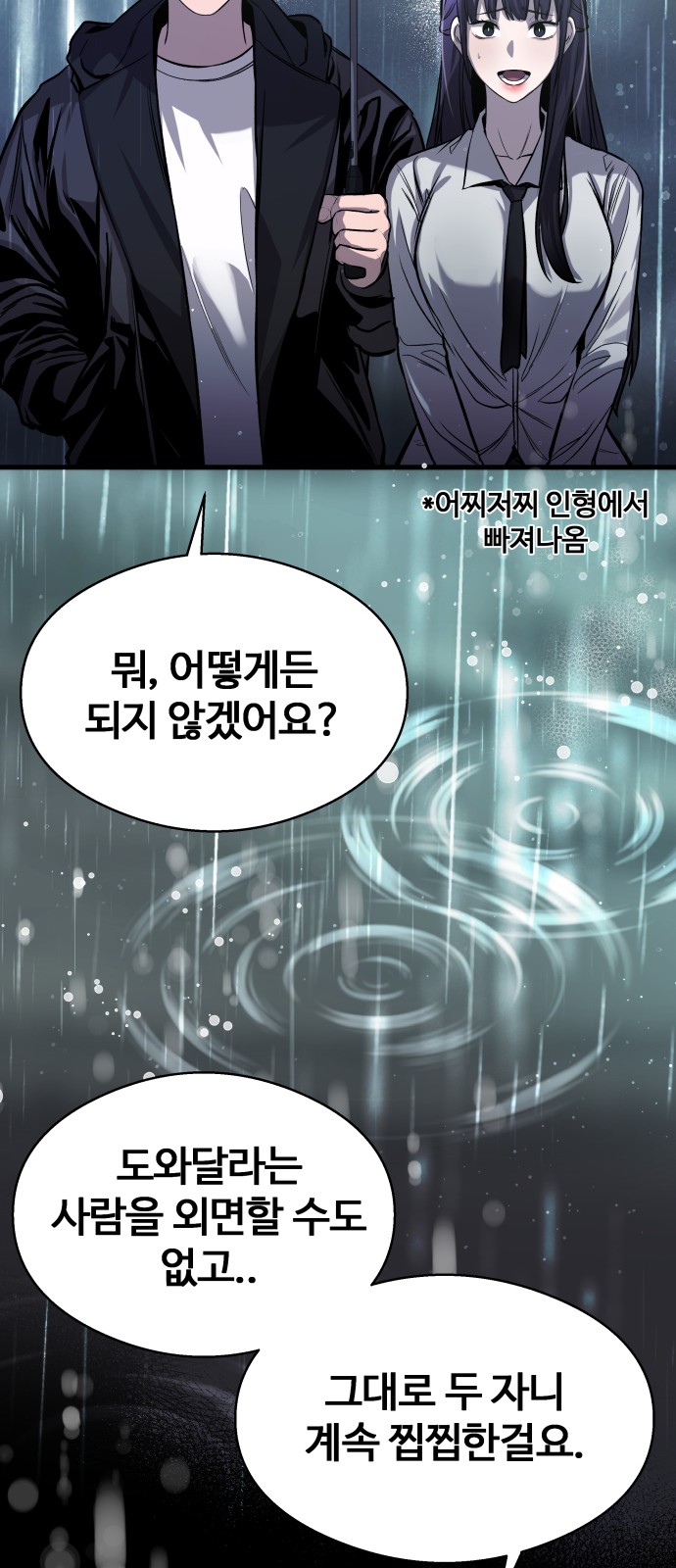 86 페이지