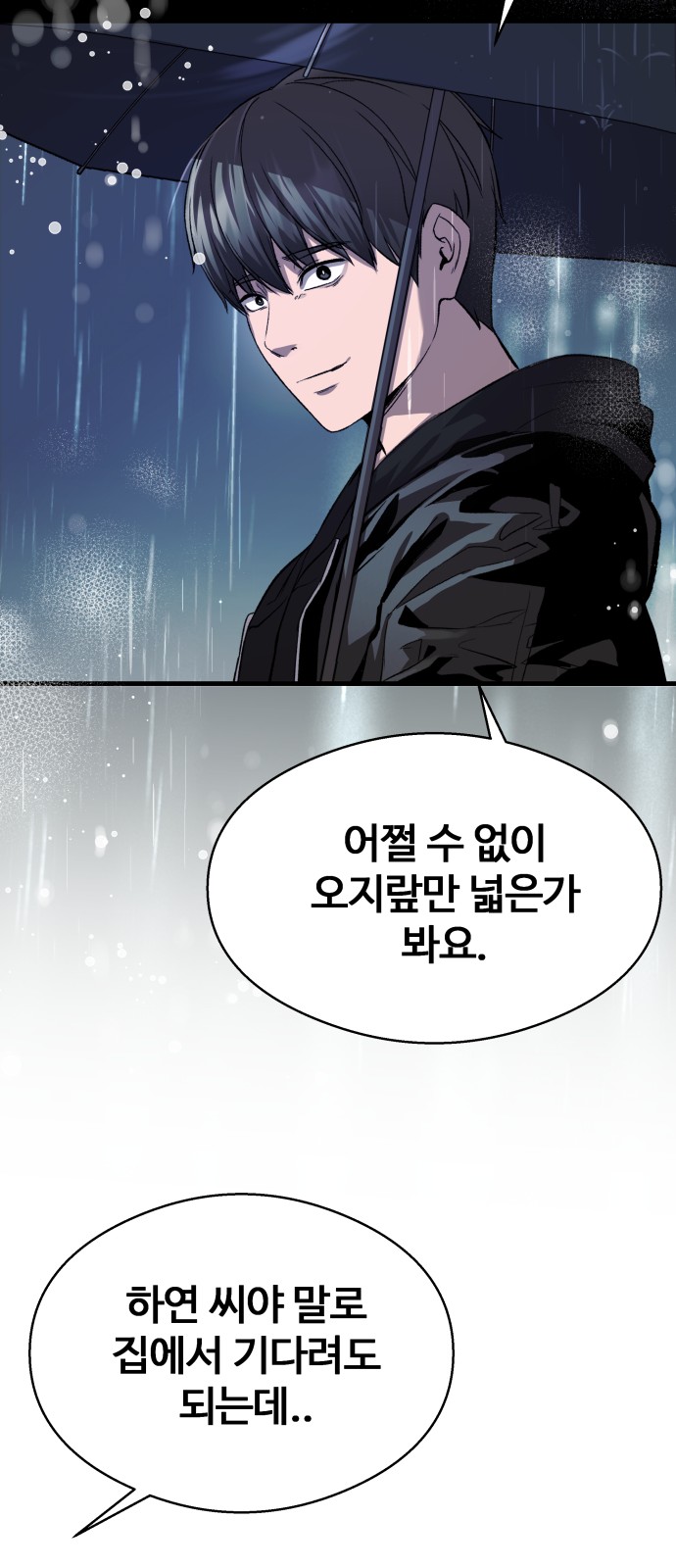 87 페이지