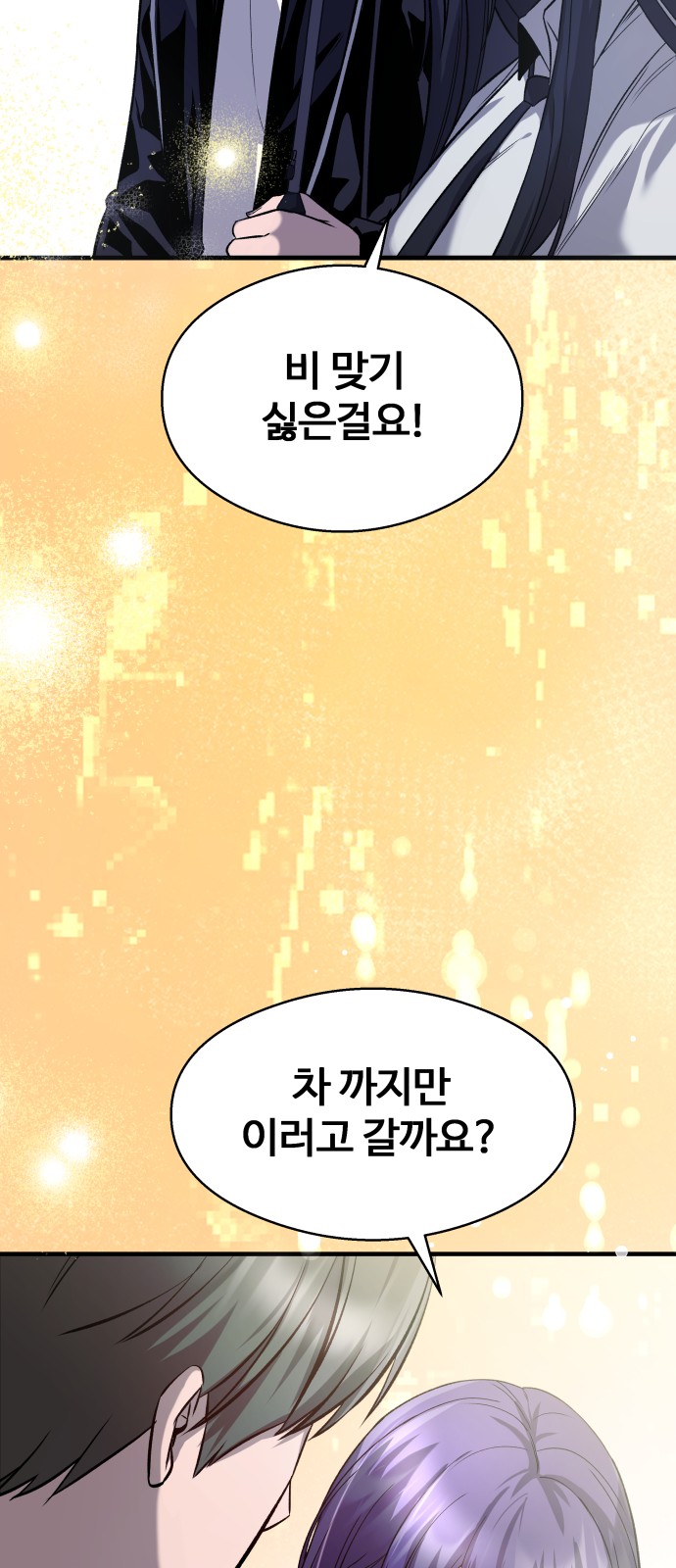 90 페이지