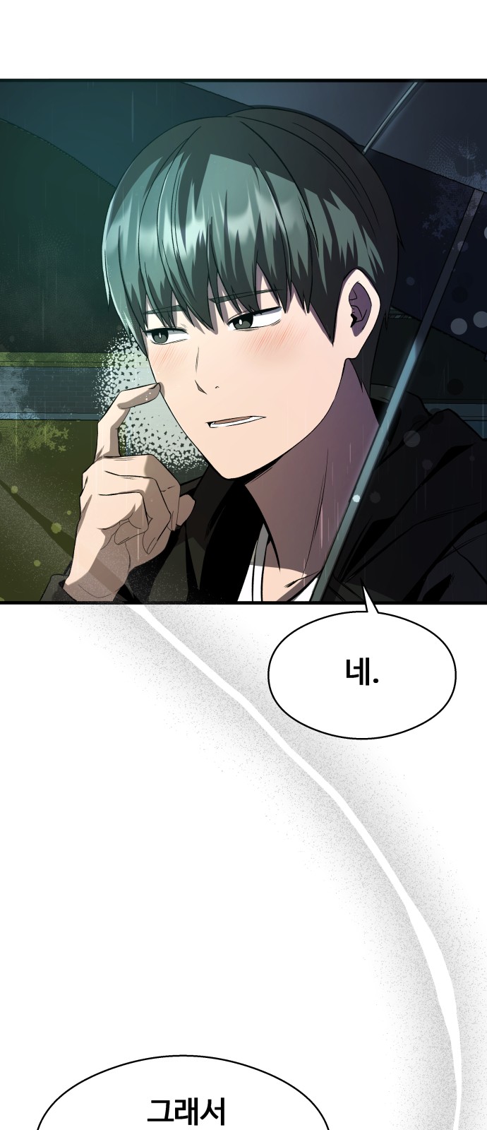 92 페이지