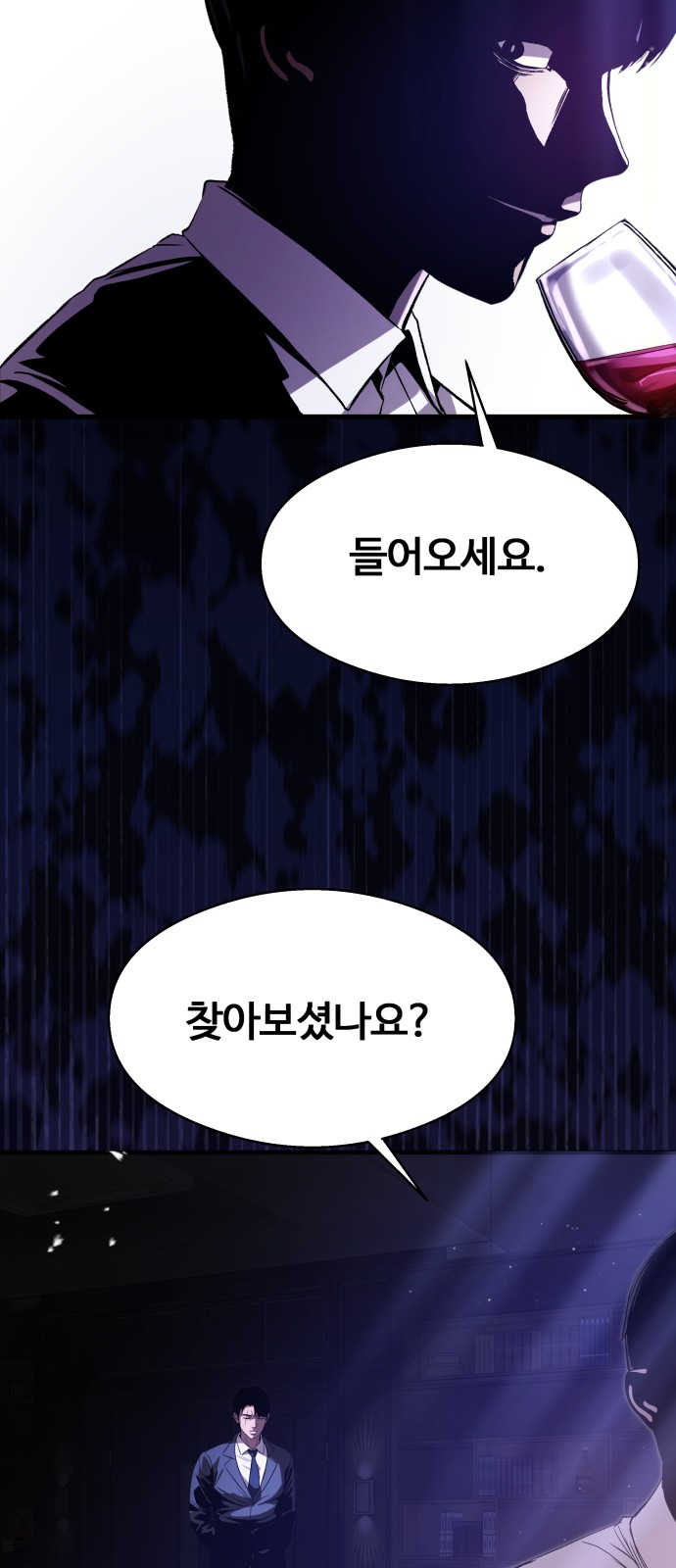 97 페이지