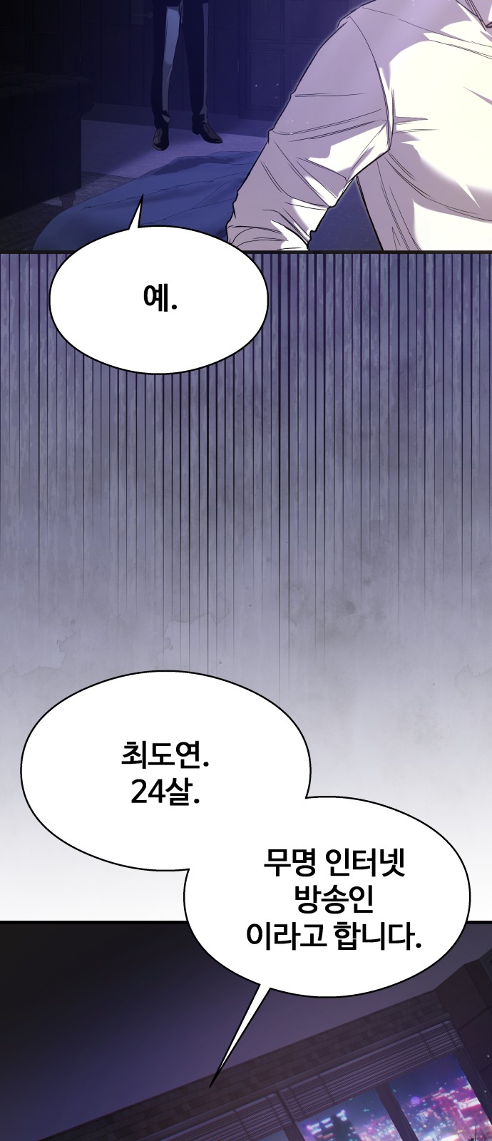 98 페이지