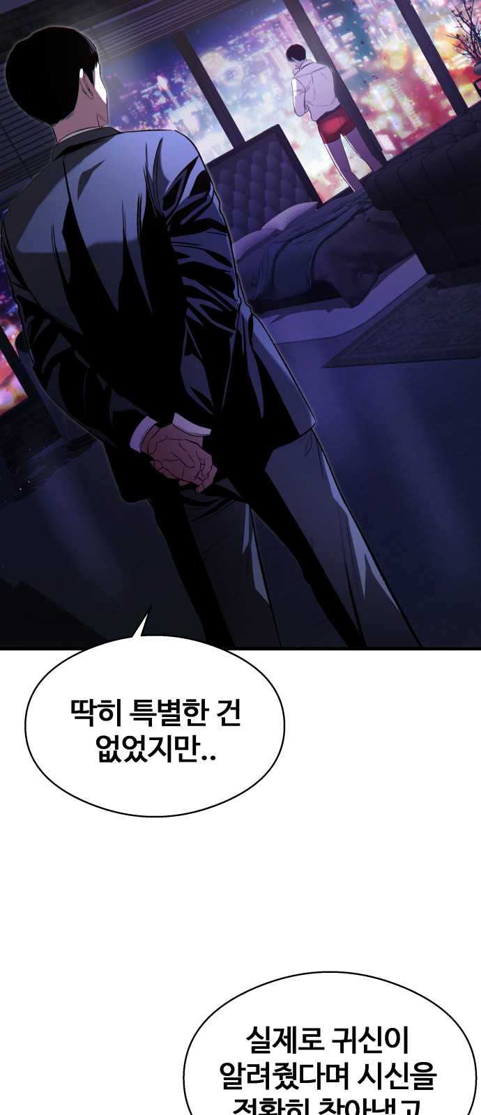 99 페이지
