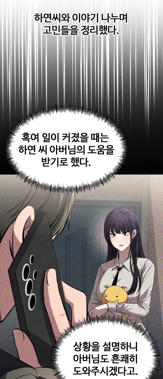 17 페이지