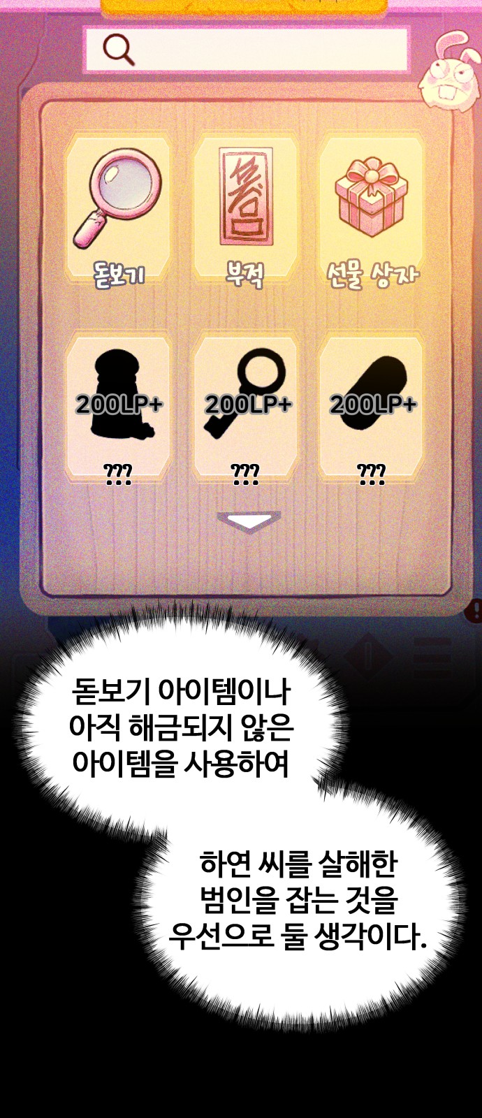 19 페이지